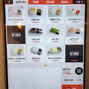 소복소복 리뷰 사진
