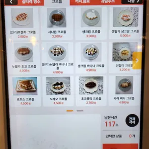 소복소복 리뷰 사진