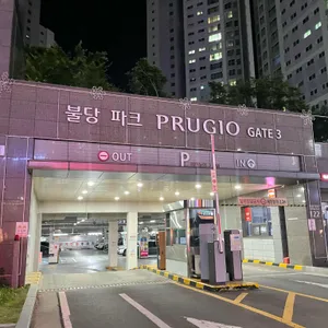 그래버 바 리뷰 사진