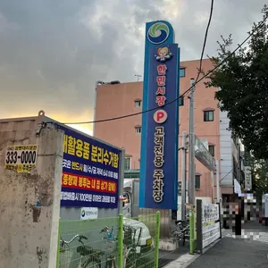 진주냉면 이설옥 리뷰 사진