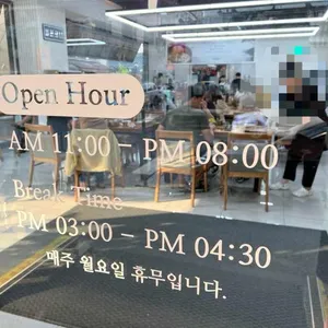 진주냉면 이설옥 리뷰 사진