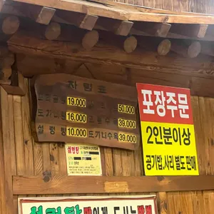 신촌설렁탕 리뷰 사진