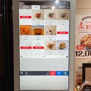 19G 제빵소 리뷰 사진