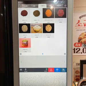 19G 제빵소 리뷰 사진