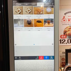 19G 제빵소 리뷰 사진