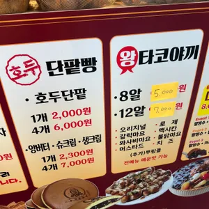 하르당 리뷰 사진