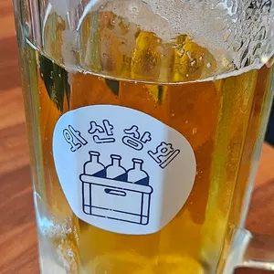 와산상회 사진