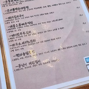 와산상회 리뷰 사진