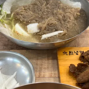 육쌈냉면 사진