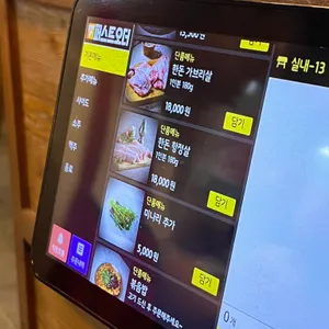 범계솥뚜껑삼겹살 리뷰 사진