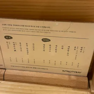 카츠텐시 리뷰 사진