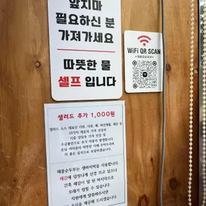 태화강순두부 리뷰 사진
