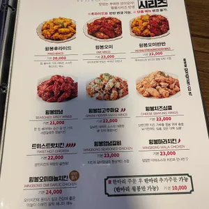 공만치킨 리뷰 사진