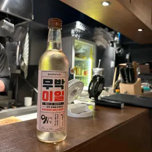 이자카야 위로 사진
