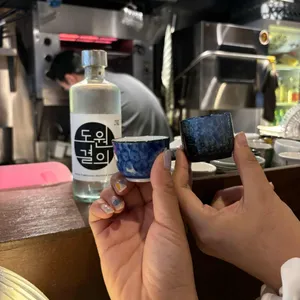 이자카야 위로 리뷰 사진