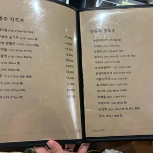 이자카야 위로 리뷰 사진