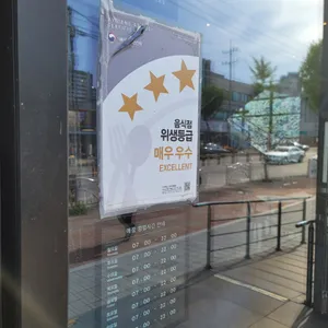 스타벅스  리뷰 사진