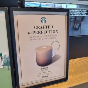 스타벅스  리뷰 사진