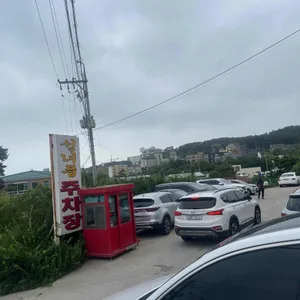 선녀풍 리뷰 사진