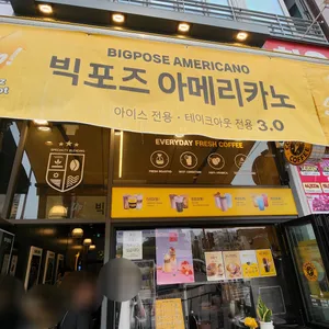 컴포즈커피 리뷰 사진