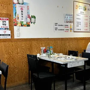 남도이모네 리뷰 사진