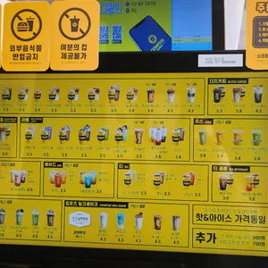 컴포즈커피 리뷰 사진