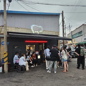 그믐족발 리뷰 사진