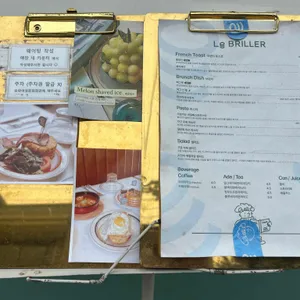 르브리에 리뷰 사진