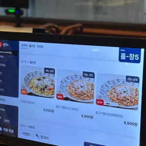 롤링파스타 리뷰 사진