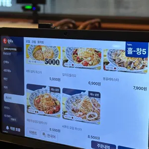 롤링파스타 리뷰 사진