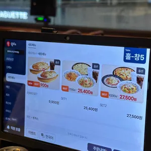 롤링파스타 리뷰 사진