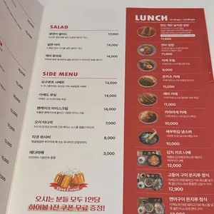 아케도 리뷰 사진