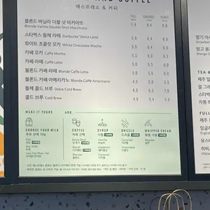 스타벅스 리뷰 사진