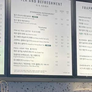 스타벅스 리뷰 사진