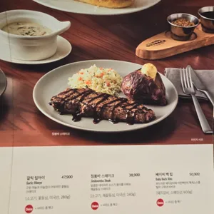 아웃백스테이크하우스 리뷰 사진