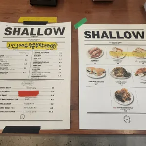 샬로우커피 리뷰 사진