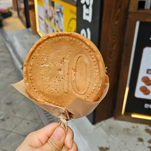 경주십원빵 사진