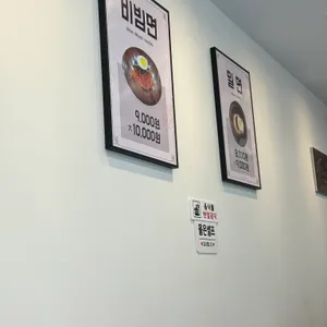 황보밀면 리뷰 사진