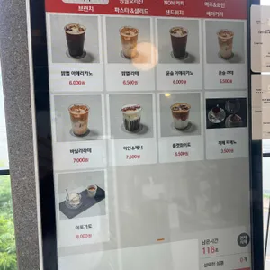 언더스탠드커피 리뷰 사진