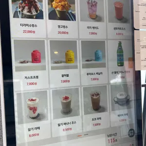 언더스탠드커피 리뷰 사진
