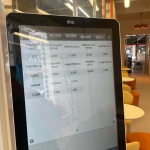 탭에스프레소 리뷰 사진