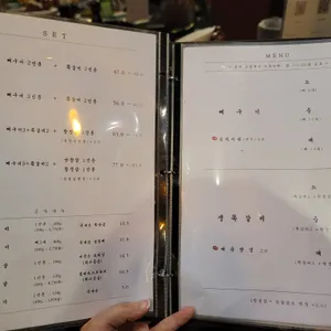 고담 리뷰 사진