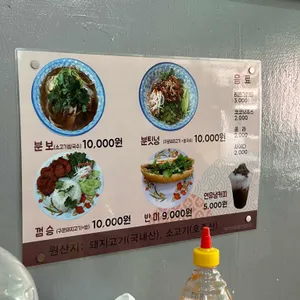 남원식당 리뷰 사진