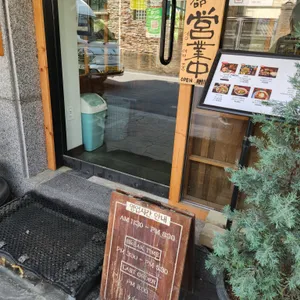 타레 리뷰 사진