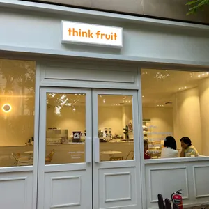 띵크프룻 리뷰 사진