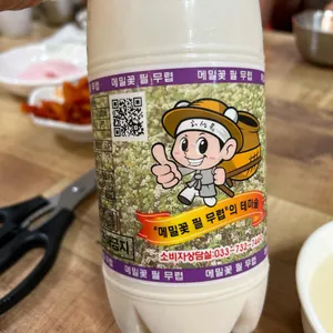 옥련밀 사진