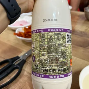 옥련밀 사진
