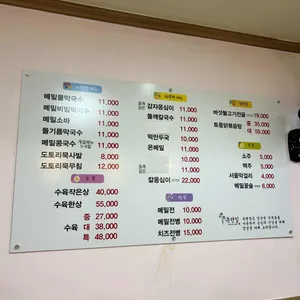 옥련밀 리뷰 사진