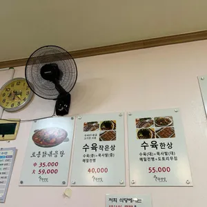 옥련밀 리뷰 사진