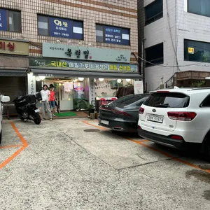 옥련밀 리뷰 사진